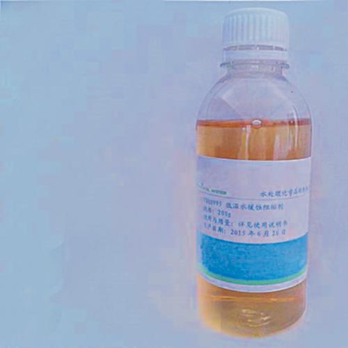 YJ-0995低温水缓蚀阻垢剂