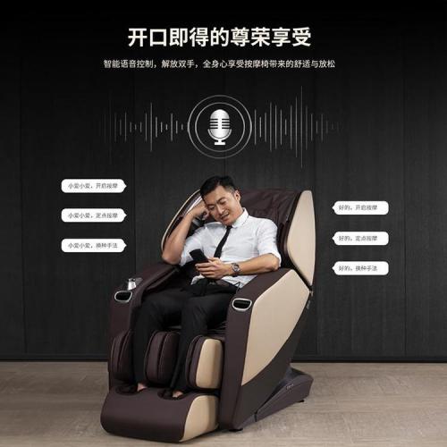 智能按摩椅 舒华智能养生按摩椅SH-M9800-1 总裁养生椅