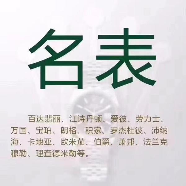 呼和浩特哪里回收黄金 彩金 18K金 铂金 钯金等