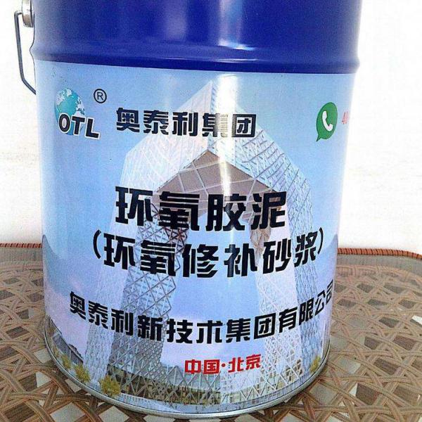 优质环氧树脂修补砂浆厂家 环氧砂浆油性 高强砂浆 支座砂浆