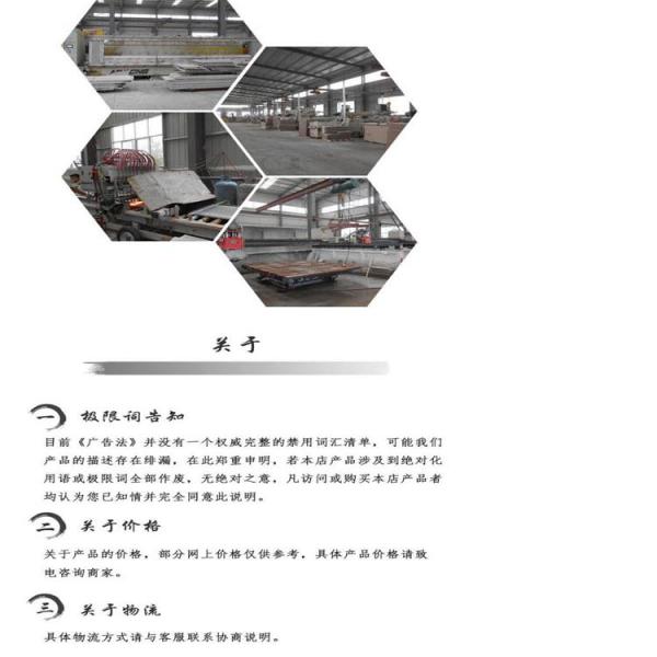 蒙古黑 石材石料 荔枝面 加工厂直销 园林景观石板材