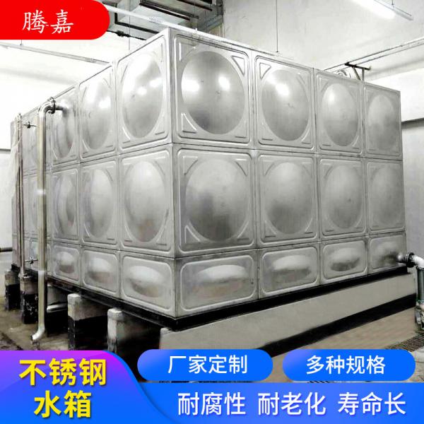 内蒙古集宁玻璃钢水箱 不锈钢水箱 消防水箱  保温水箱