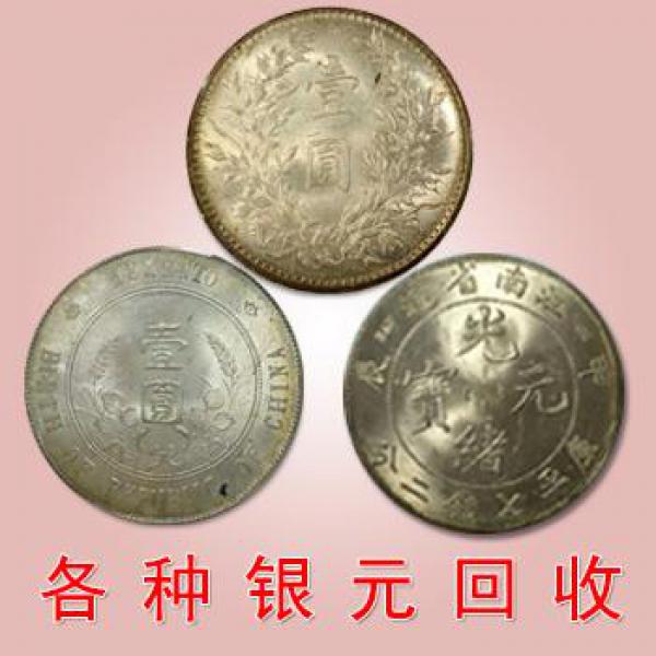 内蒙古哪里回收黄金 金条