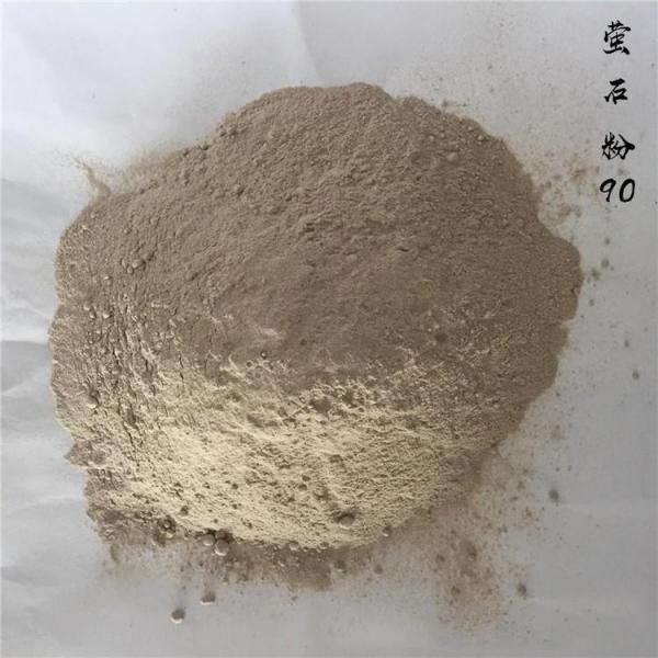 盈通萤石氟化钙粉 莹石粉 冶金用工业级氟化钙95%以上 CAS 7789-75-5