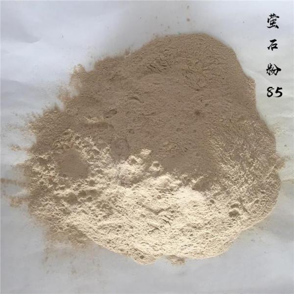 盈通萤石氟化钙粉 莹石粉 冶金用工业级氟化钙95%以上 CAS 7789-75-5