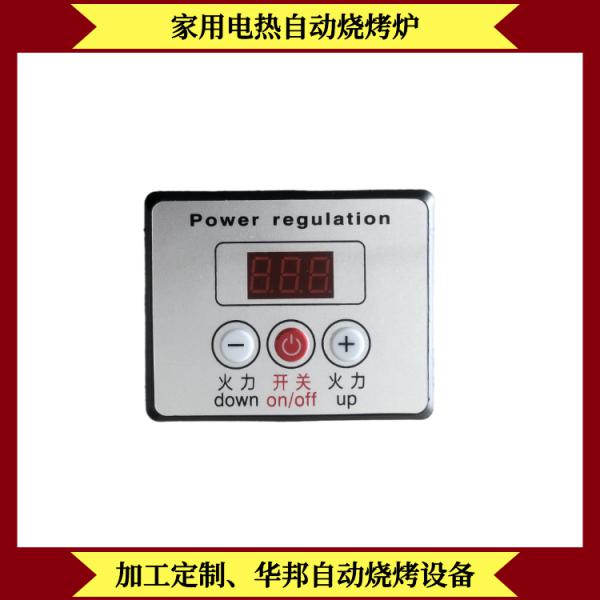 家用型电热无烟烧烤炉