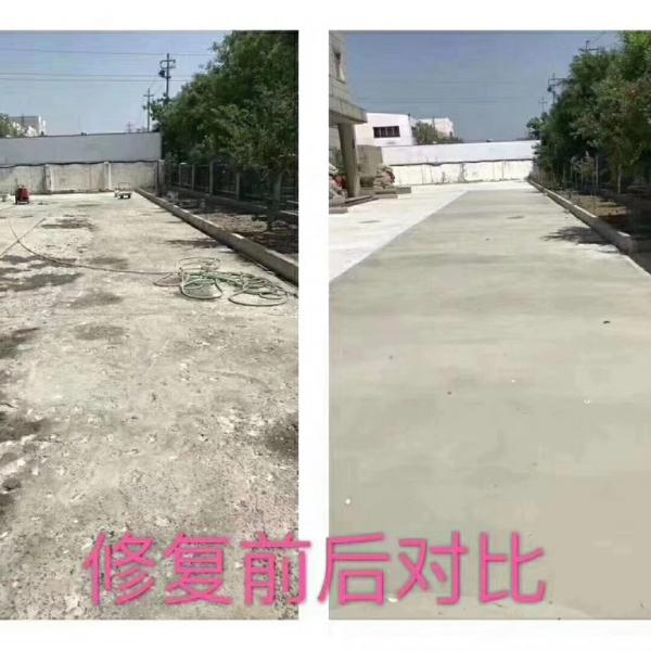 北京快速结构修补料厂家 道路抢修快速修补料北京厂家 薄层修复 奥泰利新技术