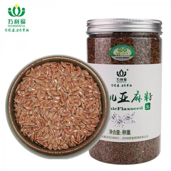 有机亚麻籽油 内蒙古万利福亚麻籽  高品质生亚麻籽500g 山区自种亚麻籽 贴牌加工 量大从优 一件代发