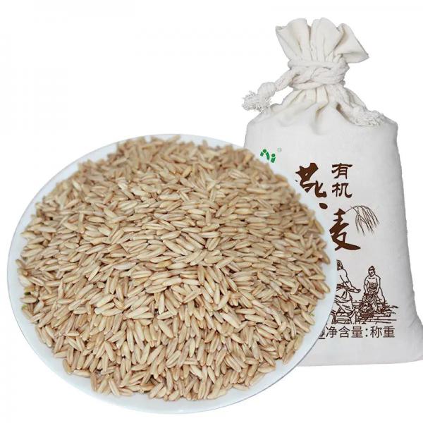 内蒙古燕麦米 有机燕麦粗粮米  有机燕麦杂粮米 2.5kg 贴牌加工量大从优 一件代发