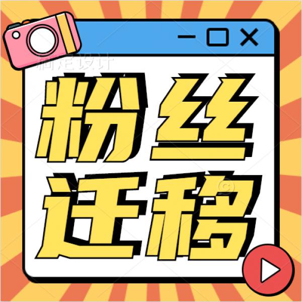 线上微信公众号迁移公证书小程序迁移公证申请函留言功能开通