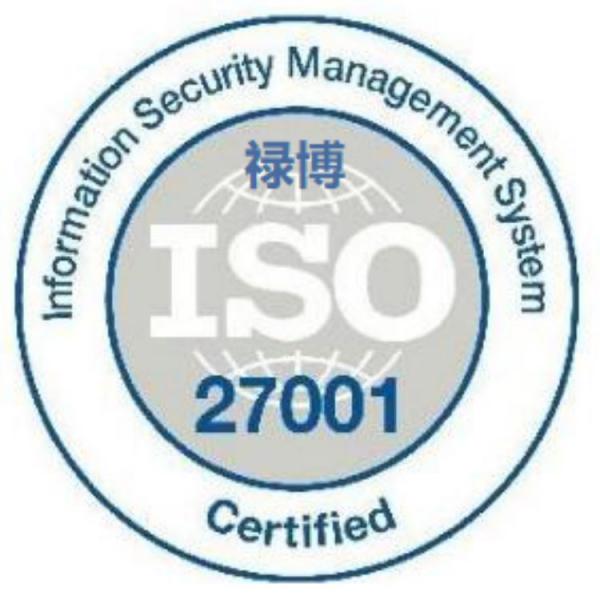 内蒙古ISO27001认证 专业ISO27001认证价格