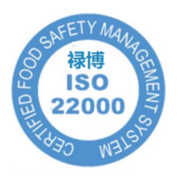 ISO22000食品安全管理体系认证 食品行业必备认证