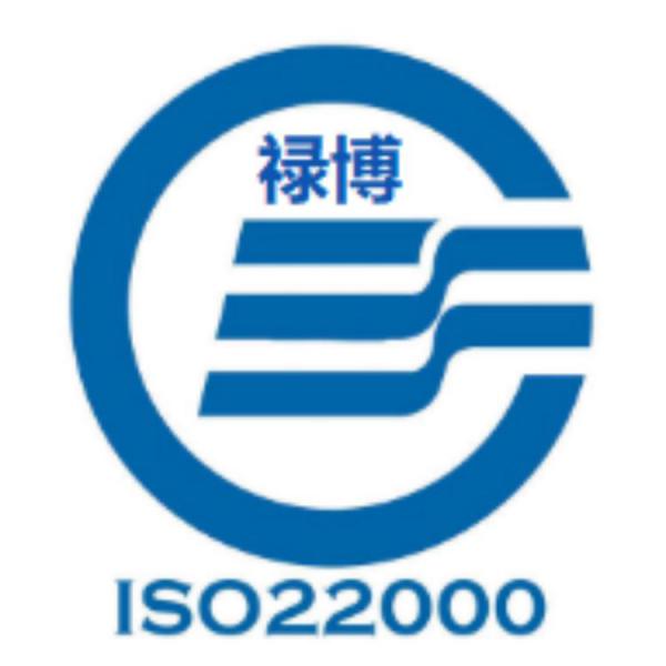 ISO22000食品安全管理体系认证 食品行业必备认证